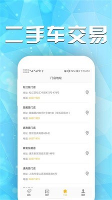 宁夏二手车交易网