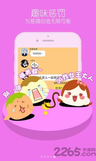 你画我来猜手机版