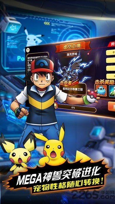 口袋妖怪龙云一修改版重塑版