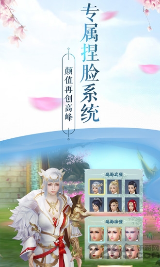 一剑问情果盘官方版