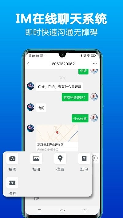 乐玩车app下载