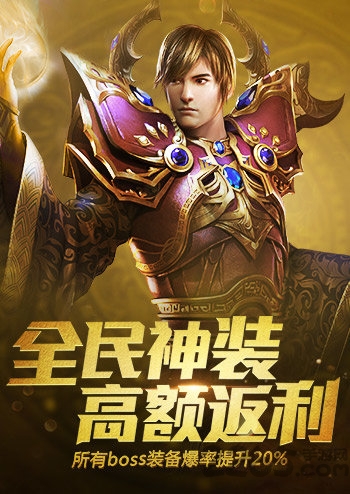雷霆之怒爱乐玩下载