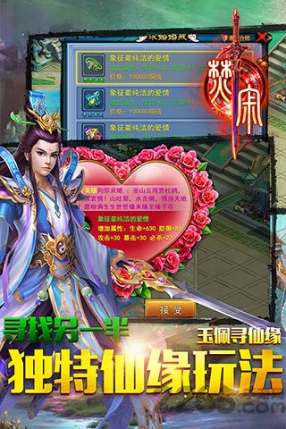 焚寂乐玩版