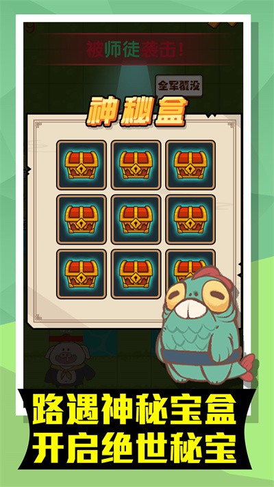 小妖躺平游戏 小妖躺平免费下载安装