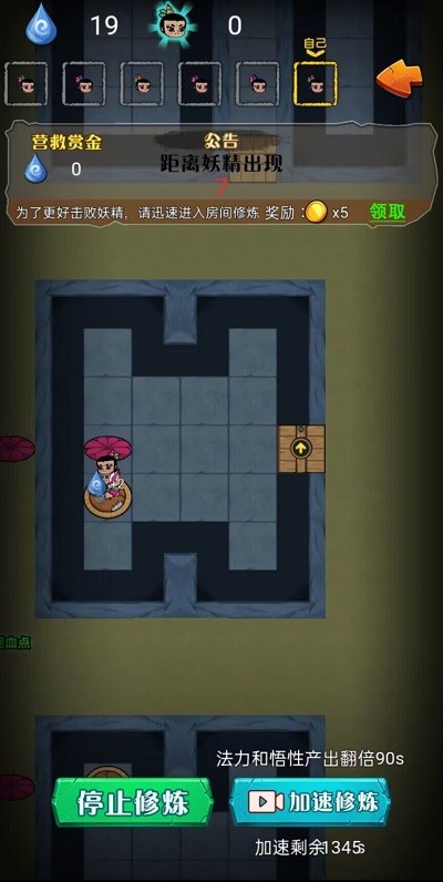 别惹葫芦侠最新版