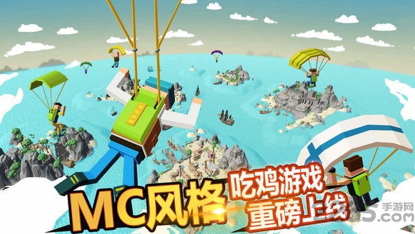 迷你像素世界游戏