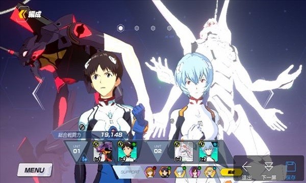 新世纪战士战斗领域手游 新世纪战士战斗领域最新版下载