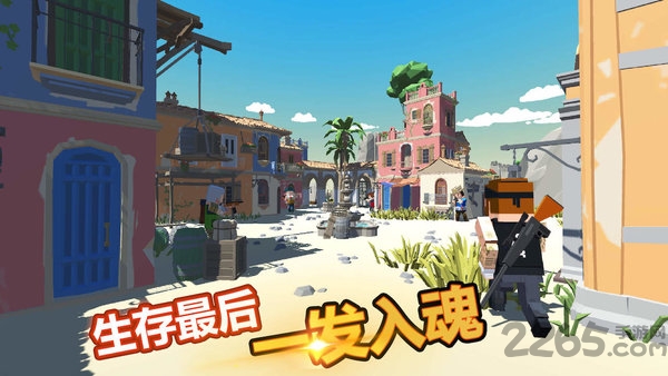 迷你像素世界游戏