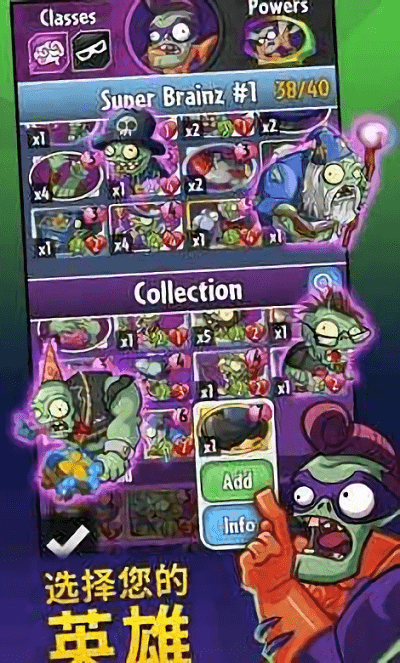 植物大战僵尸英雄国际服游戏(pvz heroes)