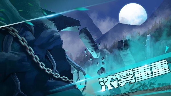 迷失无人村最新版