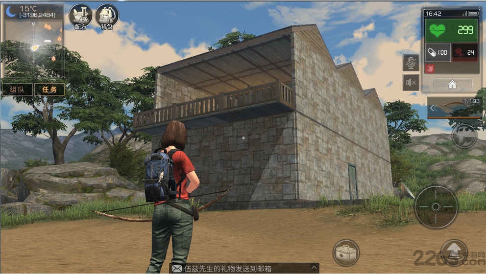 代号alive手游