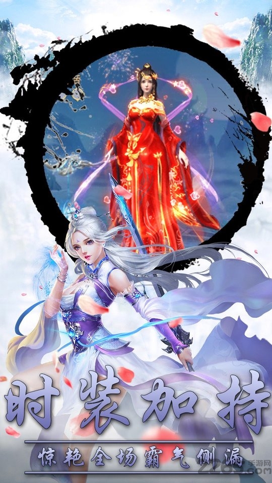 御剑乾坤之遮天剑微信登录版