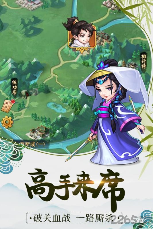 暴走大侠之大侠快跑腾讯官方版