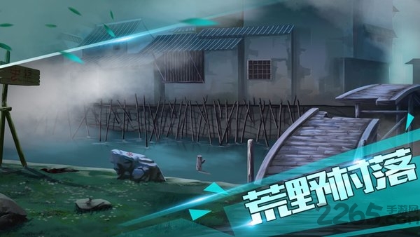 迷失无人村最新版