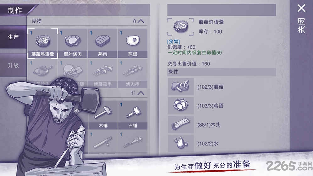 阿瑞斯病毒官方正版