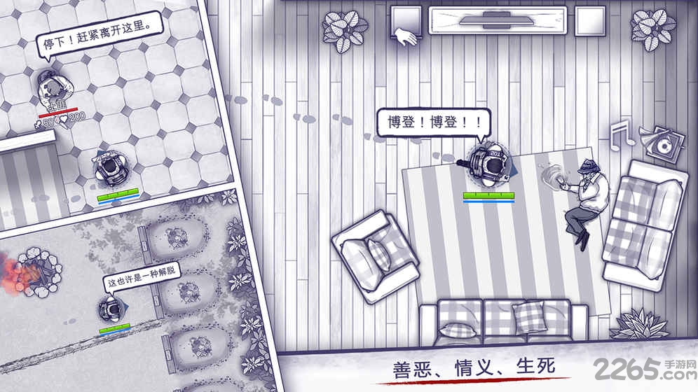 阿瑞斯病毒官方正版