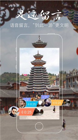 下司AR