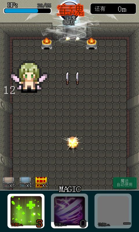 像素地牢200倍经验汉化版