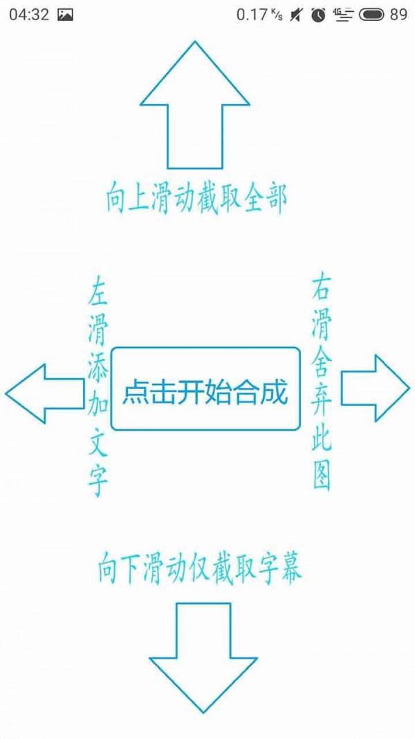 视频截图大师