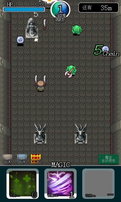 像素地牢200倍经验汉化版