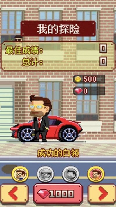 方块迷你世界最新版