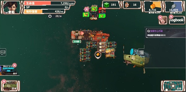 宇宙战争银河之战游戏