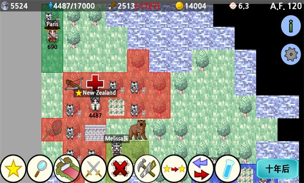 大出产部落手机版