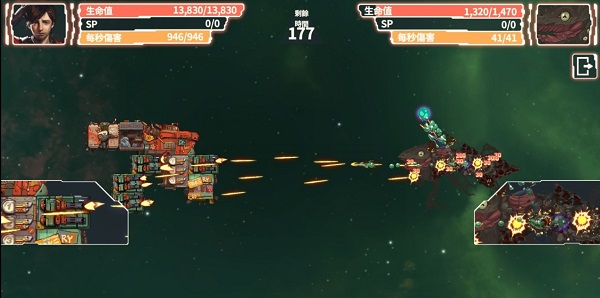 宇宙战争银河之战游戏