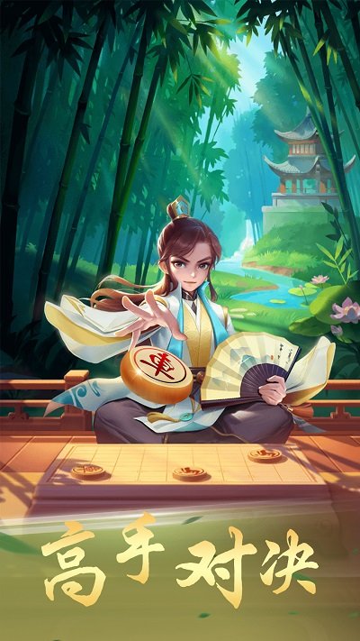 象棋大作战最新版