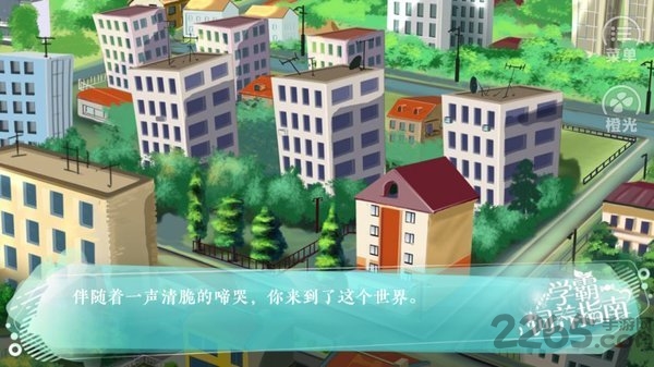 学霸饲养指南2021最新版