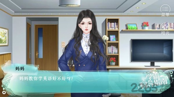 学霸饲养指南2021最新版