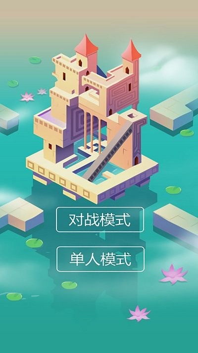 双人迷宫手机版下载