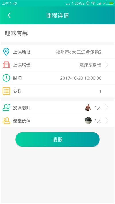 懒人pt最新版 懒人pt安卓版下载
