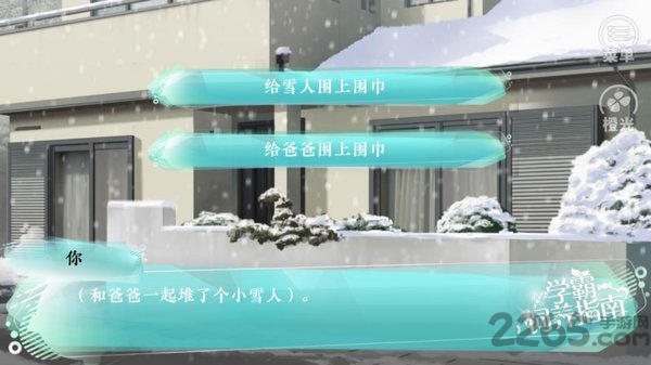 学霸饲养指南2021最新版