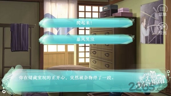 学霸饲养指南2021最新版