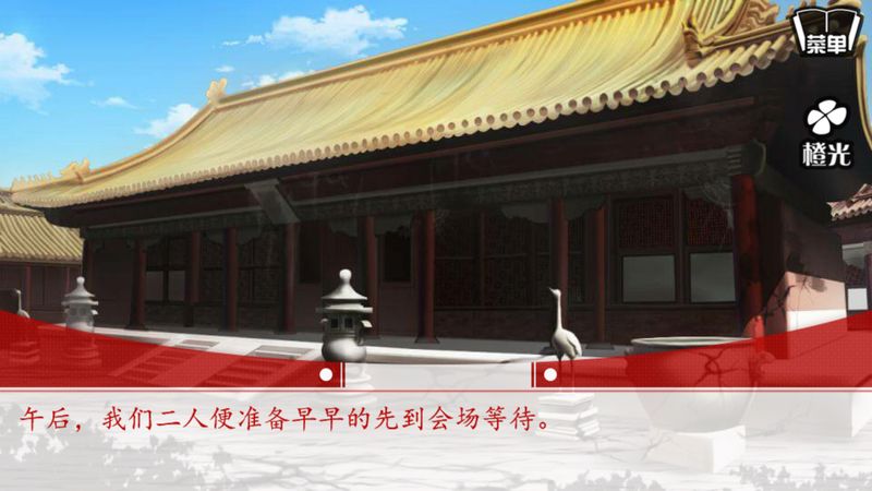 王遇王橙光游戏