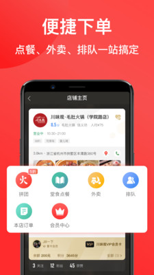 七点一刻