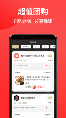 七点一刻
