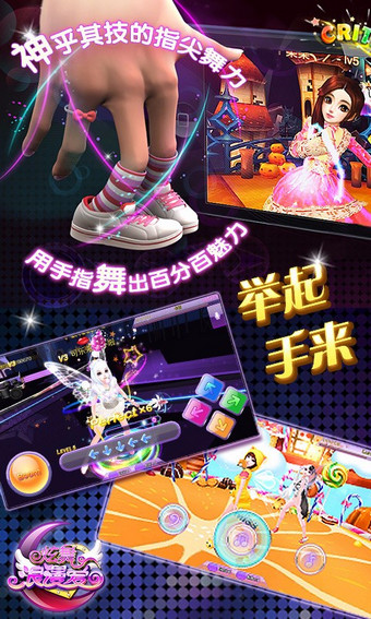 炫舞浪漫爱微信登录版