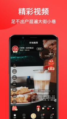 七点一刻