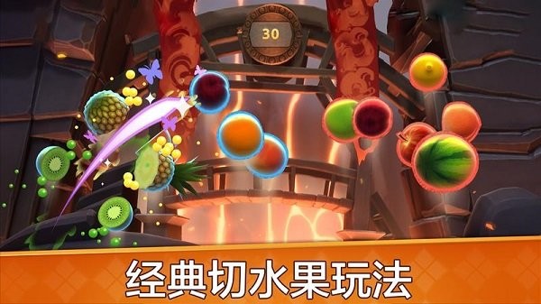 水果开心消消乐最新版
