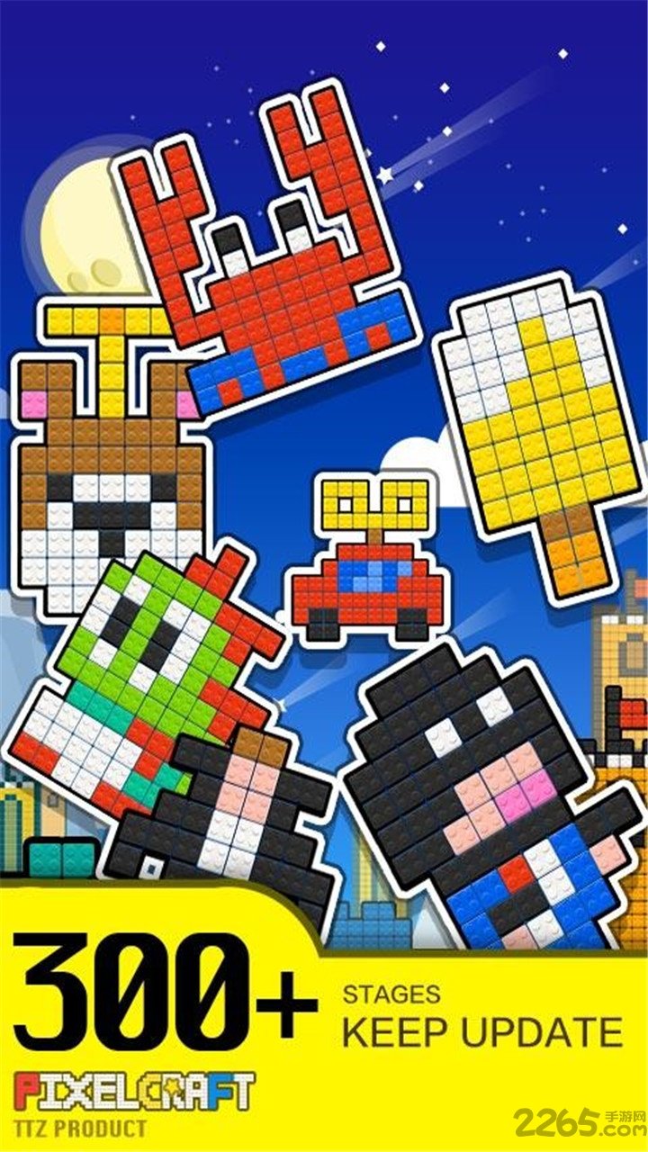 像素积木pixelcraft