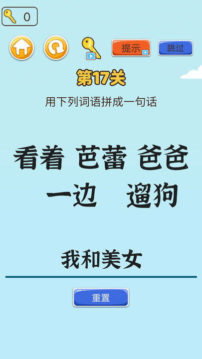 左手圆右手方最新版