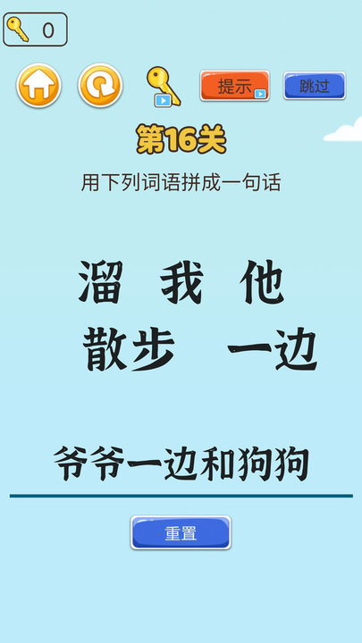 左手圆右手方最新版
