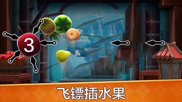 水果开心消消乐最新版