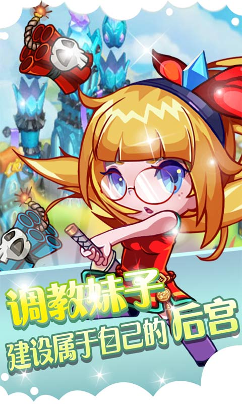 全民切水果赢话费游戏下载