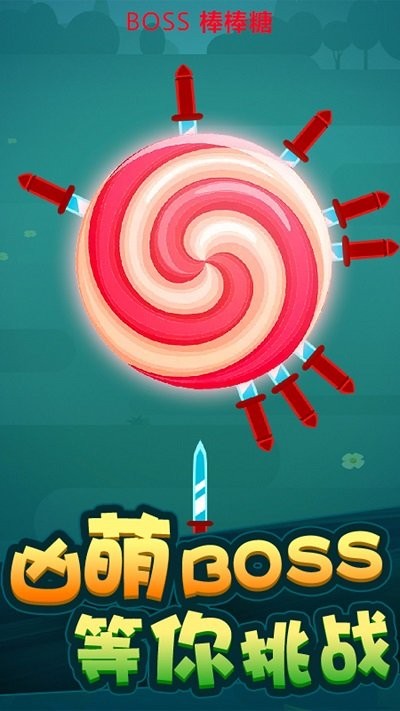 水果乱来游戏