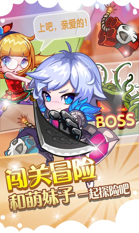 全民切水果赢话费手机版