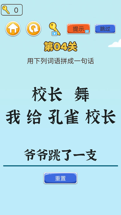 左手圆右手方最新版