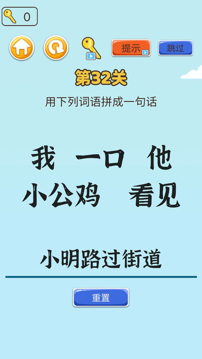 左手圆右手方最新版